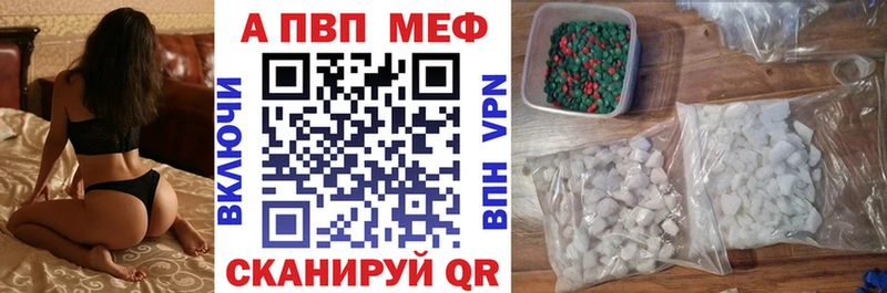 Купить Cocaine ТГК Alpha-PVP Гашиш Мефедрон Каннабис Рудня