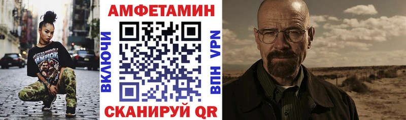 Купить закладки  Рудня  АМФЕТАМИН Розовый 