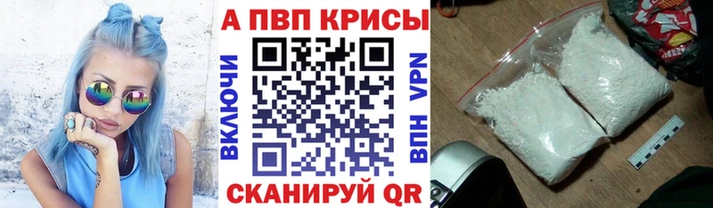 Alpha-PVP крисы CK Рудня