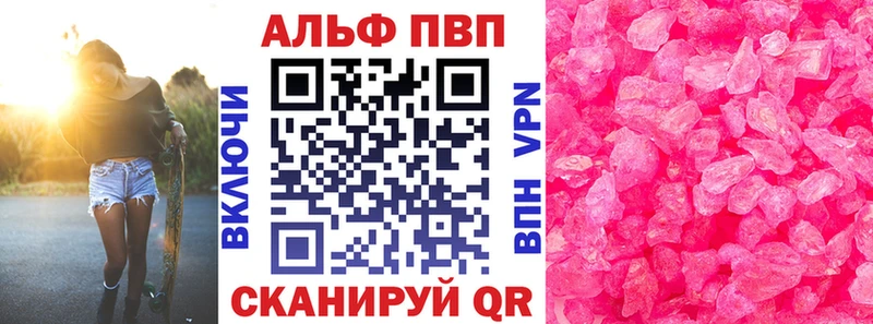 Купить  Рудня  А ПВП мука 