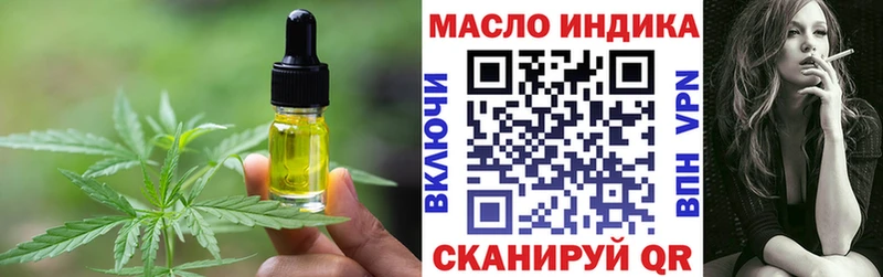 Cannafood марихуана  Купить  Рудня 