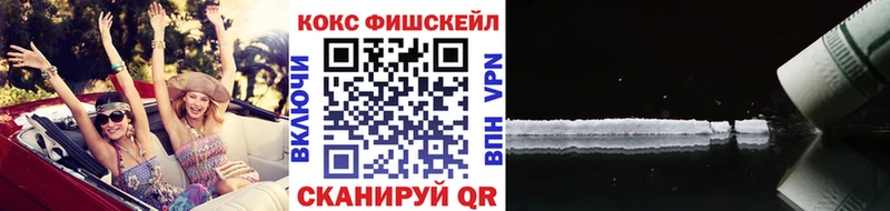 COCAIN VHQ  Купить закладки  Рудня 