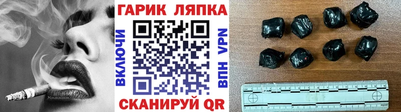 ГАШ Premium  Купить  Рудня 