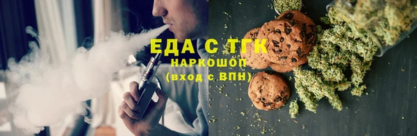 прущие грибы Ельня