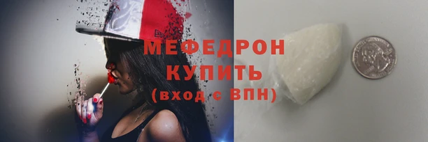 прущие грибы Ельня