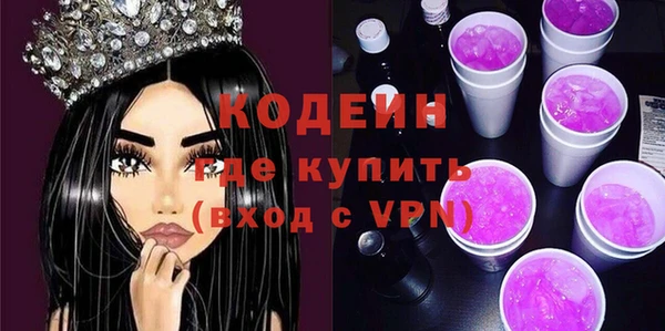 MDMA Premium VHQ Заволжск
