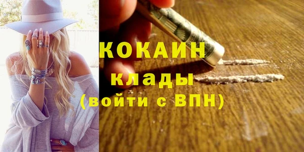 jwh Елизово