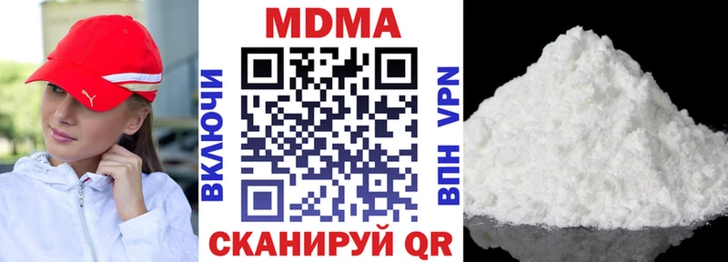 МДМА кристаллы  Купить где  Рудня 
