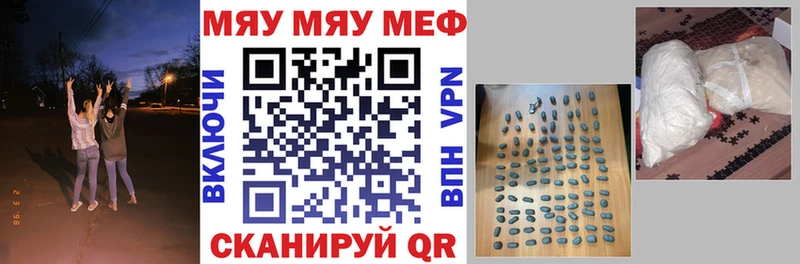 Купить Рудня Мефедрон mephedrone