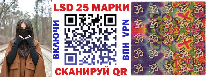 Наркотические марки 1500мкг Рудня